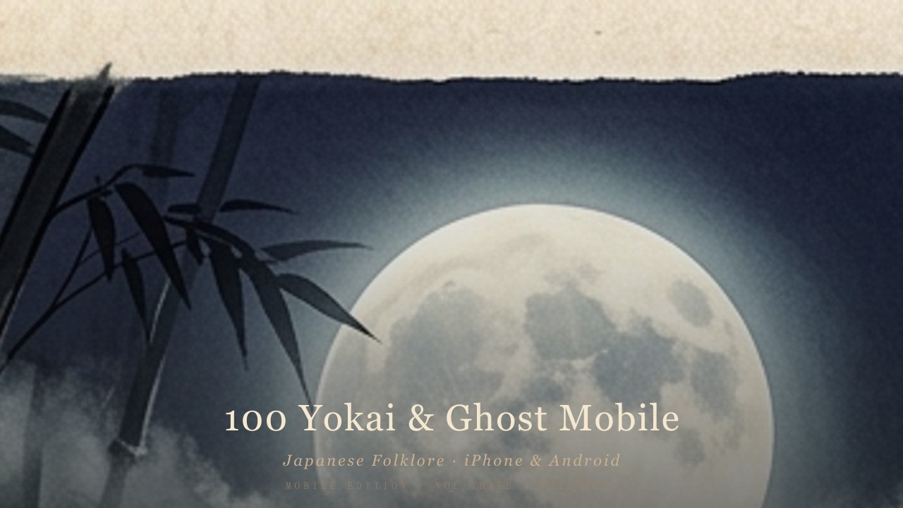 Portrait Japanese folklore on your phone.